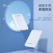 纽曼（Newmine）超薄轻巧移动电源5000毫安时聚合物充电宝 双USB输出快速充电 A501