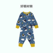 ibaby 恒温睡衣套装 春夏季多花色宝宝男童女童家居服套装 好眠树懒 90