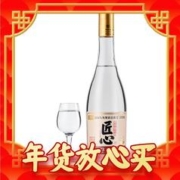爆卖年货、88VIP：喵满分 匠心清香型白酒（53%vol）475ml*6瓶（拍1发2）