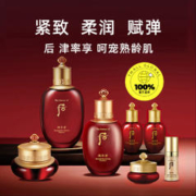 WHOO 后 津率享套盒水乳面霜精华眼霜礼盒正品套装