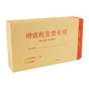 GuangBo 广博 50只增值税发票收纳专用信封袋加厚牛皮纸财务票据袋信封办公