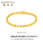 京东百亿补贴：赛菲尔 黄金手链女足金一光一砂转运珠磨砂光面圆珠手链礼物 约6.26克 约16cm