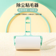 菲天 办公桌面清洁器 1个手柄+4卷纸