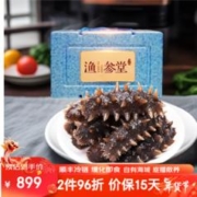 渔参堂 大连即食海参冷冻辽刺参固形物不低于75%开袋即食1500g 礼盒 3斤礼盒