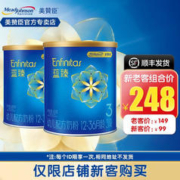 美赞臣 蓝臻3段400克幼儿奶粉 2罐（lv3会员，需用plus券）