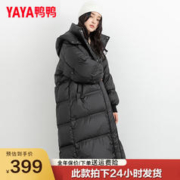 YAYA 鸭鸭羽绒服 鸭鸭（YAYA）冬装羽绒服 黑色 XS