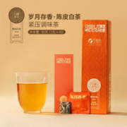 梦龙韵 岁月存香陈皮白茶礼盒装 80克*1盒