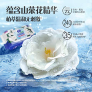 Vinda 维达 山茶花湿厕纸 80片