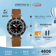 雪铁纳（Certina）瑞表DSPH200系列复刻机械皮带男表C036.407.16.050.00新年礼物