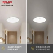 88VIP会员：DELIXI 德力西 led吸顶灯楼梯灯过道走廊楼道灯光线人体感应雷达光控灯