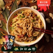 阳际山野南昌拌粉早餐方便速食夜宵鲜香拌面江西米粉特产米线3盒