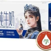 再降价：土姥姥新疆全脂沙漠纯牛奶200ml*10盒*3件
