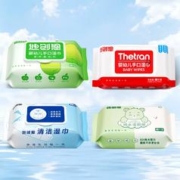 黑盒+签到 0-2元2包80抽湿巾湿厕纸任选