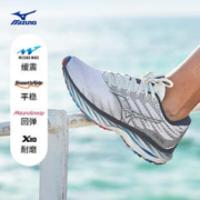限移动端、京东百亿补贴：Mizuno 美津浓 男子运动慢跑鞋 增强稳定 减震回弹WAVE RIDER 26 42码