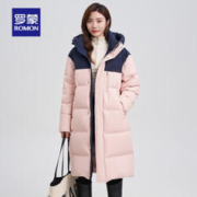 ROMON 罗蒙 男女同款保暖羽绒服2023秋冬新款情侣长款连帽保暖加厚羽绒外套 桃粉+墨蓝 160（建议80-100斤）