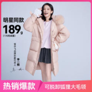 雪中飞 女式长款简约纯色加厚保暖冬季御寒羽绒服女