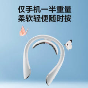 SKG 中频颈椎按摩器 K5Pro