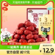 88VIP会员：三只松鼠 新疆免洗枣 500g