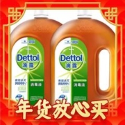 年货先到家：Dettol 滴露 消毒液 1.8L*2大瓶