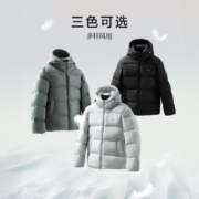HLA 海澜之家 HWRAW4Y018A 男士白鸭绒羽绒服男