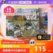 Taste of the Wild 荒野盛宴 临期国际版荒野盛宴狗粮野牛烤鹿肉烟熏三文鱼犬粮2kg/袋