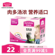 Myfoodie 麦富迪 猫湿粮猫条猫罐头肉粒包拌饭营养冻干猫零食混合装85g*12