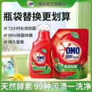 OMO 奥妙 除菌除螨强效去污抗渍持久留香洗衣液超值学生宿舍必备正品