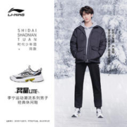 LI-NING 李宁 时代少年团同款李宁羿星LITE |休闲鞋男鞋秋冬款复古老爹鞋运动鞋
