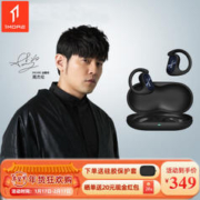 1MORE 万魔 S30 入耳式真无线动圈降噪蓝牙耳机