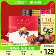 GODIVA 歌帝梵 经典大师系列巧克力礼盒24颗装