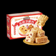三只松鼠 双拼口味 沙琪玛礼盒850g*2件