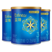 美赞臣蓝臻3段400克幼儿配方奶粉（12-36个月适用) 3罐-整箱有礼
