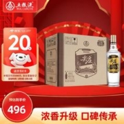 WULIANGYE 五粮液 尖庄高光 浓香型白酒 52度 500ml*6瓶 整箱装 龙年送礼