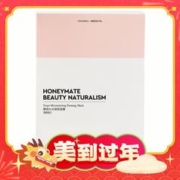 HBN 酵母水光嫩肤面膜 5片（拍2赠 同款2盒）