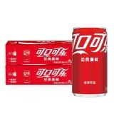 可口可乐（Coca-Cola） 汽水碳酸饮料 可乐200ML*24罐