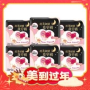 kotex 高洁丝 超薄甜睡夜安裤裤型卫生巾 16条