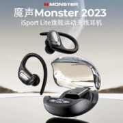 MONSTER 魔声 iSport Lite 挂耳式蓝牙耳机