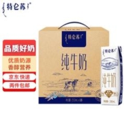 特仑苏 纯牛奶全脂250ml*16盒