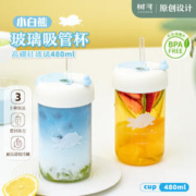 SHUEHO/树可 树可吸管杯小白熊玻璃杯家用喝水水杯牛奶杯豆浆杯果汁杯子