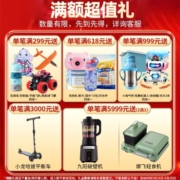 完达山（wondersun）新国标】完达山奶粉元乳臻益3段婴幼儿配方奶粉乳铁蛋白1-3岁800g 1罐