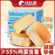 bi bi zan 比比赞 水牛奶蛋糕点面包整箱充饥早餐健康营养小零食小吃休闲食品