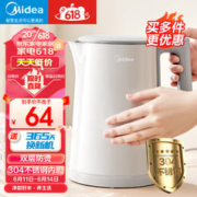 Midea 美的 电水壶热水壶 大容量家用烧水壶 双层防烫 大功率快速沸腾多种安全
