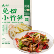 Plus会员:云山半免切小竹笋500g
