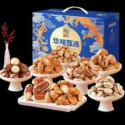 华味亨 纯坚果礼盒 年货8款1234g