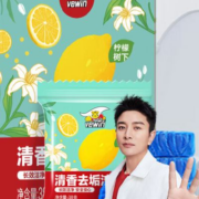 20点开始：威王洁厕宝38g*6块洁厕块蓝泡泡马桶清洁剂