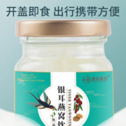 深谷溪田 银耳风味红枣枸杞燕窝饮品营养滋补即食70ml*8瓶礼盒