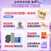 追觅H30洗地机家用无线智能洗地机60℃热水洗360°热烘双助力固液分离吸尘吸拖扫一体机 【智能双助力】H30