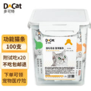京东百亿补贴：D-cat 多可特 猫咪零食 猫条 混合味 15g*100支 带桶