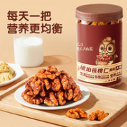 三只松鼠 2023新货 草本琥珀核桃仁 500g罐装*2件