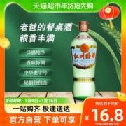 红川 精特曲 50%vol 浓香型白酒500ml 单瓶装